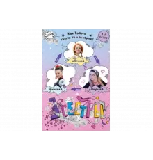 Три сестры   сериал