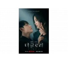 Триумф   сериал