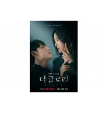 Триумф   сериал