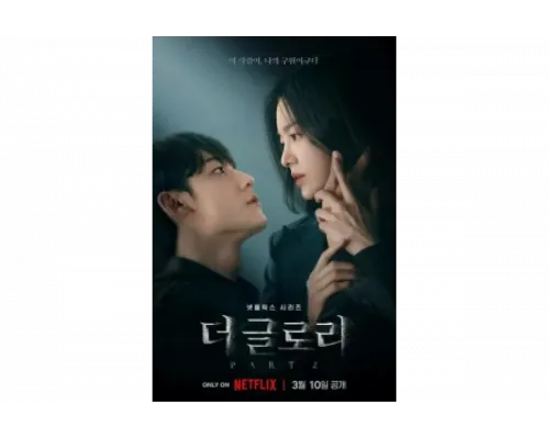 Триумф   сериал смотреть