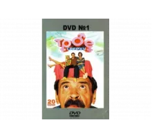 Трое сверху   сериал