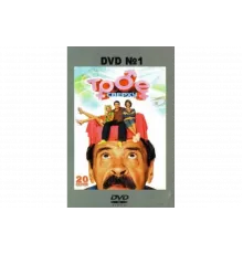 Трое сверху   сериал