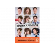 Трудоголики   сериал