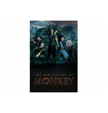 Царь обезьян: Новые легенды   сериал