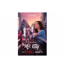 Целую, Китти   сериал