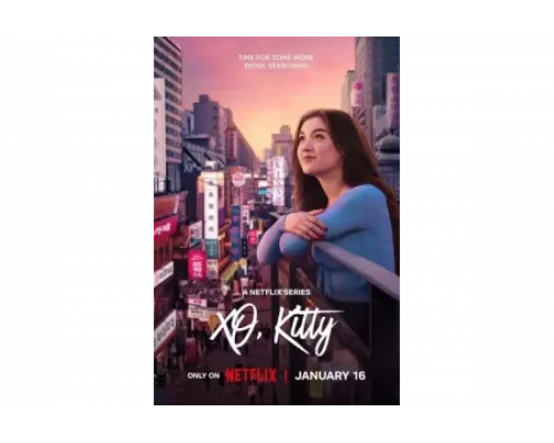 Целую, Китти   сериал смотреть