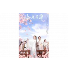 Цветочный павильон Жуи   сериал