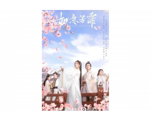 Цветочный павильон Жуи   сериал смотреть