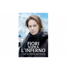 Цветы над адом: дела Терезы Баттальи   сериал