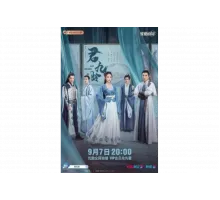 Цзюнь Цзюлин   сериал