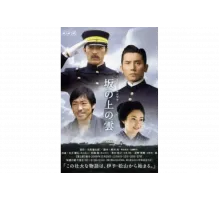 Тучи над холмами   сериал