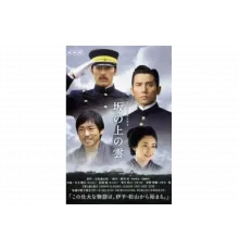 Тучи над холмами   сериал