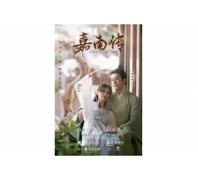 Твоё перерождение   сериал