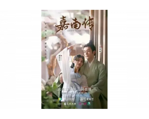 Твоё перерождение   сериал смотреть