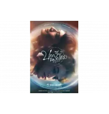 Ты – мой единственный   сериал