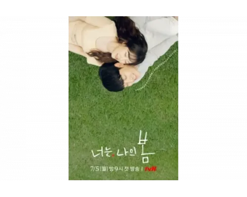 Ты — моя весна   сериал смотреть