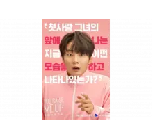 Ты даёшь мне силы   сериал