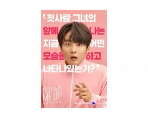 Ты даёшь мне силы   сериал смотреть