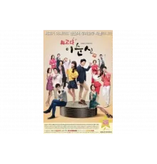 Ты лучшая, Ли Сун-щин!   сериал