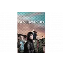 Тюремная смена   сериал