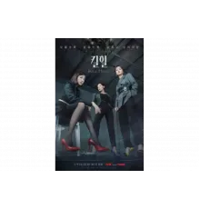 Убийственные каблучки   сериал