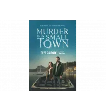 Убийство в маленьком городке   сериал