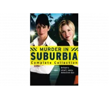 Убийство в пригороде   сериал