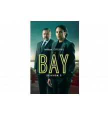 Убийство в заливе   сериал