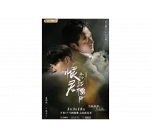 Убийца и целитель   сериал