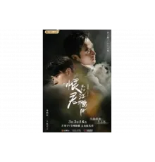 Убийца и целитель   сериал