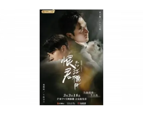 Убийца и целитель   сериал смотреть