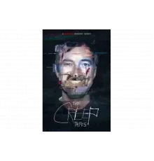 Ублюдские хроники   сериал