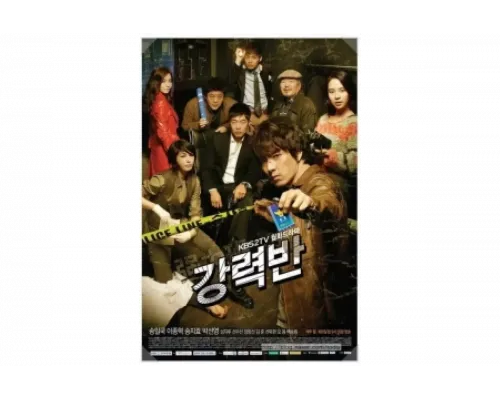 Убойный отдел   сериал смотреть