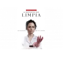 Уборщица   сериал