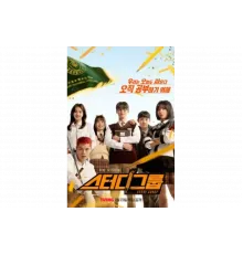 Учебная группа   сериал