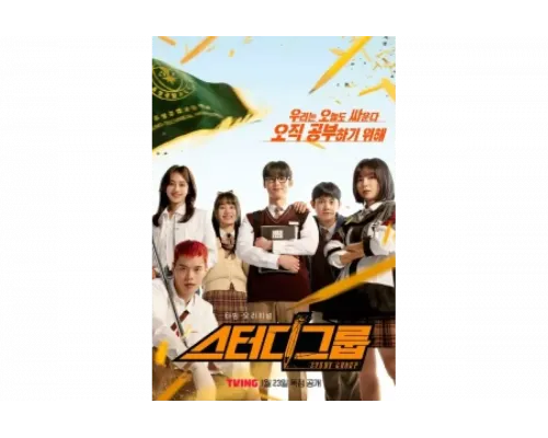 Учебная группа   сериал смотреть