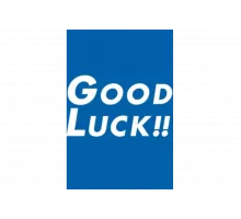 Удачи!   сериал