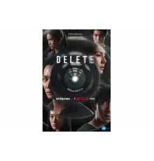 Удалить   сериал