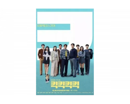 Удар Удар Удар   сериал смотреть