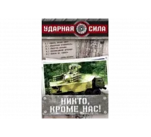 Ударная сила   сериал