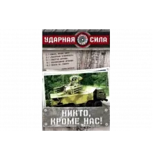 Ударная сила   сериал