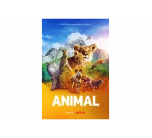 Удивительные животные   сериал