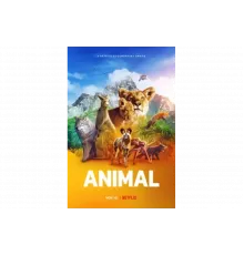 Удивительные животные   сериал