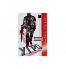 УГРО. Простые парни   сериал