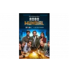 Украденный кубок   сериал