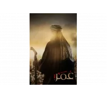 Умар ибн аль-Хаттаб   сериал