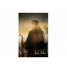 Умар ибн аль-Хаттаб   сериал