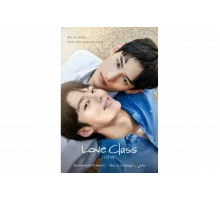 Урок любви   сериал