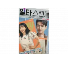 Ускоренный курс романтики   сериал