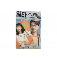 Ускоренный курс романтики   сериал